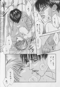 [Anthology ] EROS 5 Toshishita Seme no Recipe