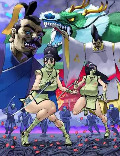 Fuma Kunoichi Hana Shigure