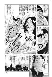 Action Pizazz Special 2014-11