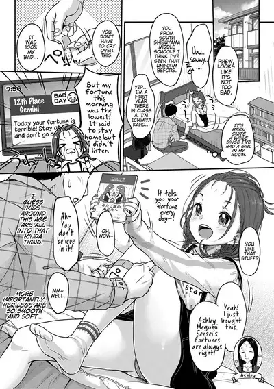 Kyou no Lucky Item | Today's Lucky Item