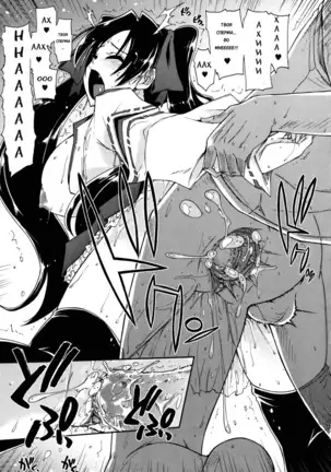 Mosaic x Sanshimai - Mosaic x Three Sisters Genteiban