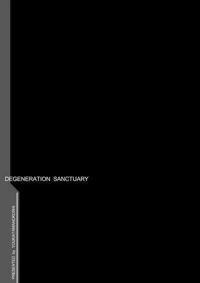 Tamanokoshi Zenbu Tsume 2001 ~ 2022