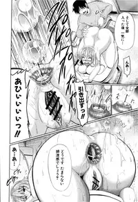 COMIC Shingeki 2013-02