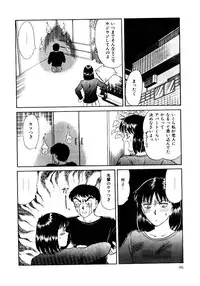 [Sano Takayoshi] Koisuru Energy