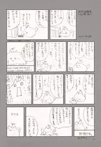 [AKABEi SOFT (Alpha)] Whip Lash! (King of Fighters)