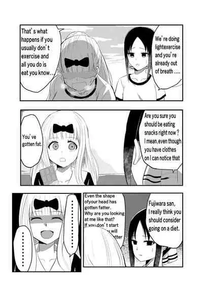 Chika's Hypnosis App