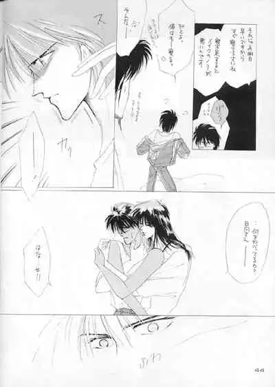 [CLUB DOLL (Ozaki Minami, Kagijuuji Aya)] Akutou VERSION II (Captain Tsubasa)