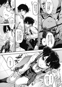 COMIC HOTMILK 2017-03 [Digital]