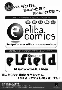 Colorful Drops 2006-02 Vol. 3