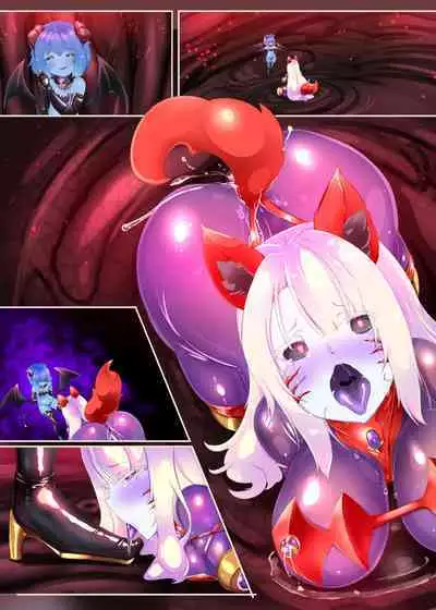 サキュバス化したメンヘラ妹ちゃんに拉致られてメス犬化調教されるまんが～ヒトイヌ魔界ペットライフ～