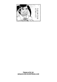 [Jyoka] Hachishaku Hachiwa Keraku Meguri - Igyou Kaikitan Ch. 1-5 [English] [Mongolfier]