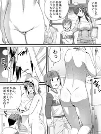 [Sanbaizu] Onnayu de Obasan-tachi ni