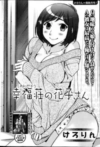 Action Pizazz Special 2013-04