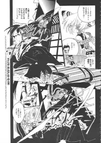 Colorful Bee 1999-07