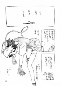 (C56) [cota (Tanaka Hiroto)] ninensou