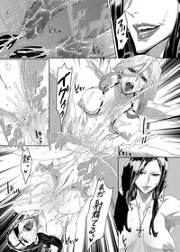 [zunta] Mephisto Crisis Ch.1-5