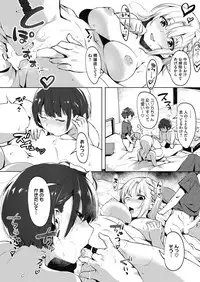 [Nise] Daitai, Hatsujou Shitemasu.