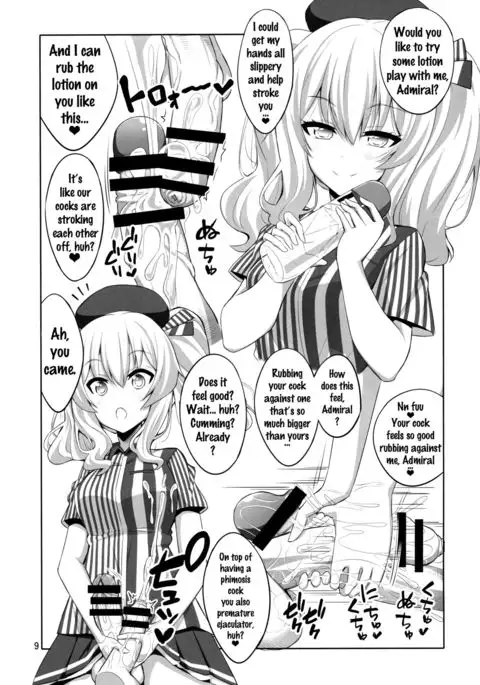 Teitoku-san Futanari Kashima ni Okasaretemimasu? {doujin-moe.us}