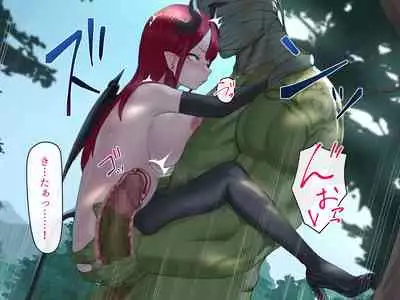 Orc Kishi to Succubus ni Yoru Ishoku Renai Monogatari
