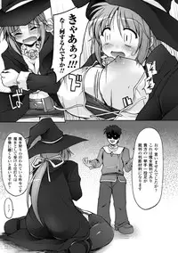 [Yukitaka] Gensou Musume Hyakkajiten ~Fantasy Girls Encyclopedia~ [Digital]