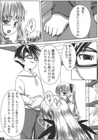 (C74) [Peanutsland (Otakumin)] Ningyou Ai (Rozen Maiden)