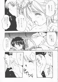 [Solisten (Matsui Motoki)] Papa Aishiteru