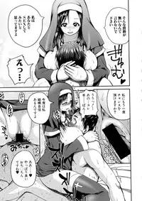 COMIC Shingeki 2016-04