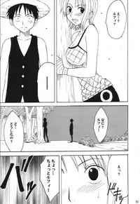 [CRIMSON (Carmine)] VOYAGE (One Piece)