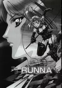 [Nanno Koto] Go Go Runna
