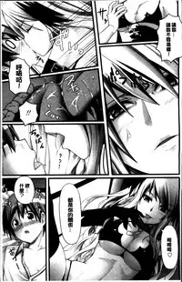 [Kintarou] Itsudemo Dokodemo [Chinese]