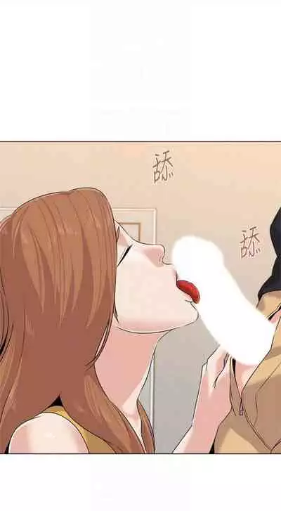 [Hodat & 高孫志] 老師 1-95 官方中文（完結）