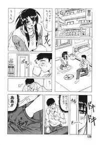 [Jamming] Oni no Mori