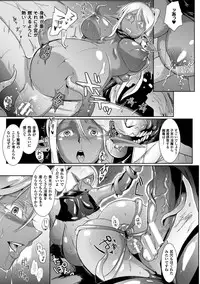 [Fan no Hitori] Dropout [Digital]