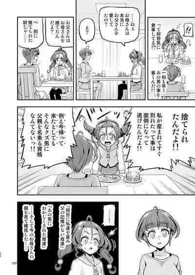 Hoshi Asobi 1+2 DL ban