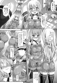 [Taniguchi-san] -Tamashii- INSERT