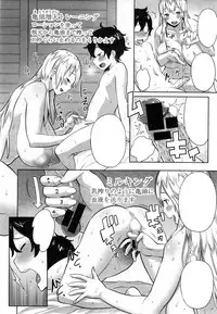 Agata - COMIC Shingeki 2014-12 [Textless]