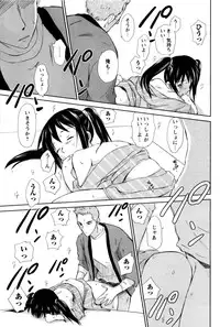 [ANTHOLOGY] Men's Young (2007-03)