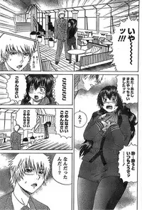 Doki! Special 2008-03