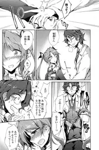 COMIC Penguin Club 2015-02