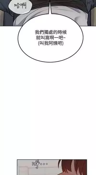 这是个秘密 01-11 CHI