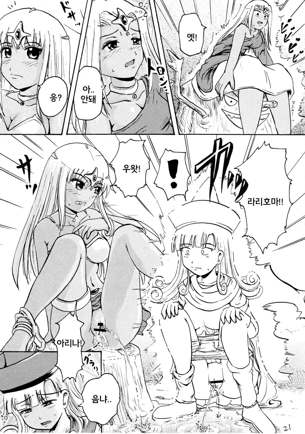 Suzu no Shitatari III