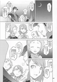 (COMIC1☆7) [Wagamama Dou (Syowmaru, NIO)] Wagamama Antholo (Various)