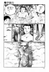 [Hayami Jun] Iyashiku Gehin ni