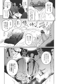 [Kokonoki Nao] Virgin