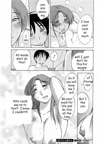 Maid Perfect [English] [Rewrite] [EZ Rewriter]