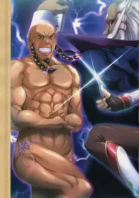 [Baseson] Shin-Koihime Musou Otome Ryouran Sangokushi Engi Perfect Visual Book