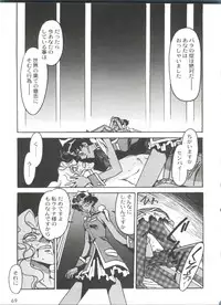 [Ogata Satomi] Kyouakuteki Shidou Selection (Various)