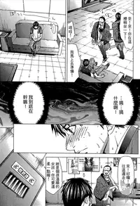 [Miyazaki Maya] Blush-DC ~Himitsu~ Vol.1 [Chinese]