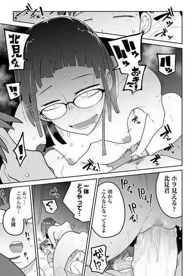 COMIC Mate Legend Vol. 38 2021-04