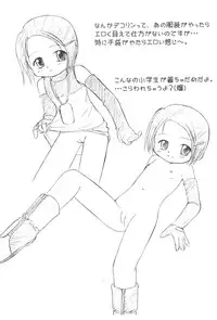 (C59) [Sagamani., Yojouhan Toshi (Sagami Inumaru, Sawatari Hitoshi)] Sweet Spot (Digimon Adventure)